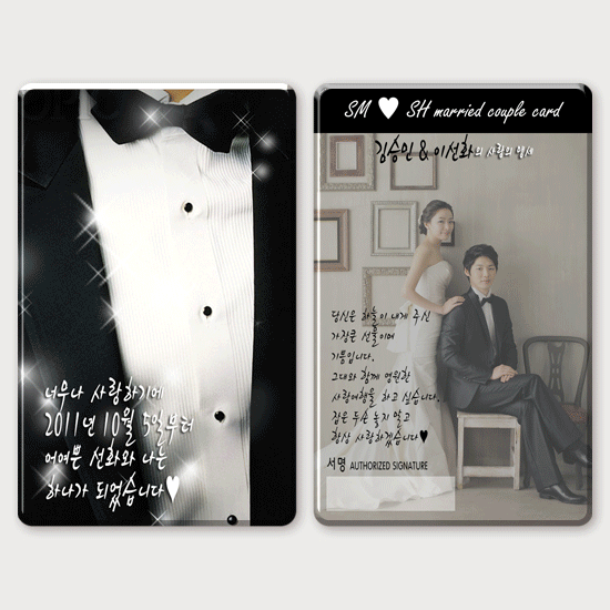 고급형)웨딩부부 이니셜 포토카드